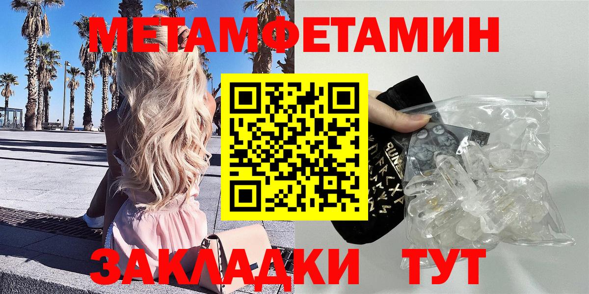 Арзамас  АМФЕТАМИН 97%  Amphetamine  omg зеркало  АМФ  Вход с VPN 