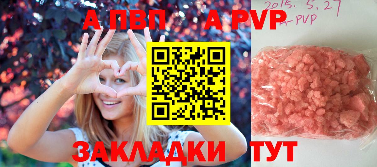 APVP СК КРИС Арзамас