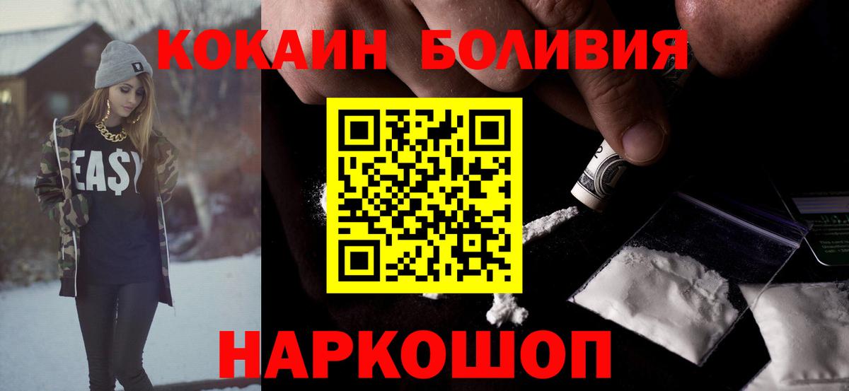 Арзамас  COCAIN 99%  Кокаин 97%  Вход с VPN 