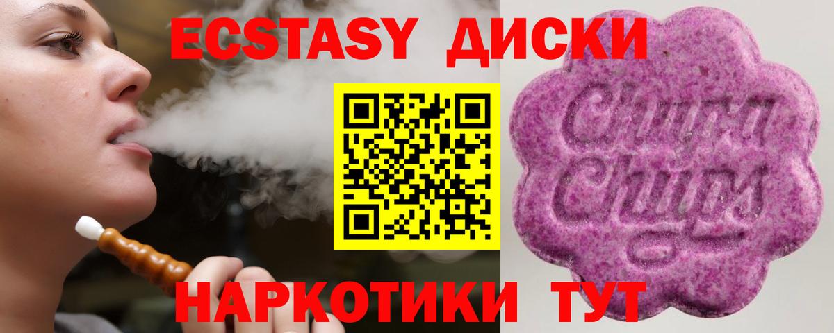 LSD-25  ГАШИШ  МДМА  Сколько стоит  Вход с VPN  МЕФ  Арзамас  Канабис  Кокаин  МЕФ  