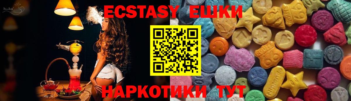 Ecstasy Дубай Арзамас