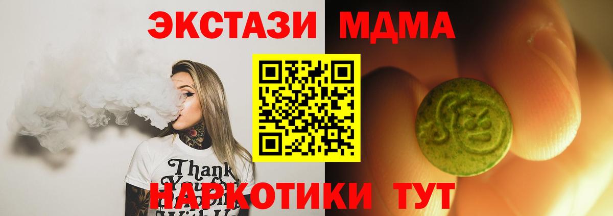 Экстази бентли  Экстази  Арзамас  Вход с VPN  Экстази 280мг 