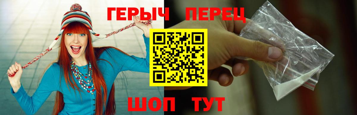 Героин афганец  Вход с VPN  Арзамас 