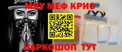 а пвп мука Малгобек