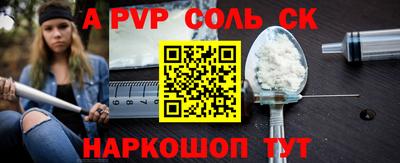 мефедрон VHQ Мариинск