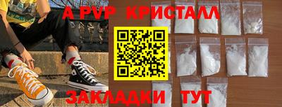 мефедрон VHQ Мариинск