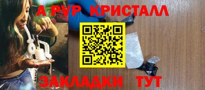 а пвп мука Малгобек