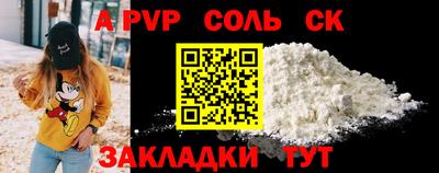 а пвп мука Малгобек