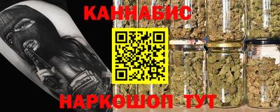 мефедрон VHQ Мариинск