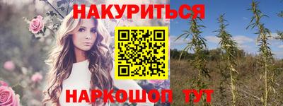 мефедрон VHQ Мариинск
