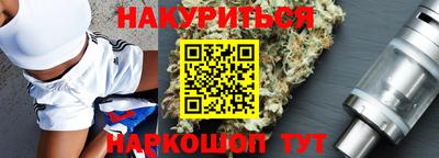 мефедрон VHQ Мариинск