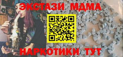 мефедрон VHQ Мариинск