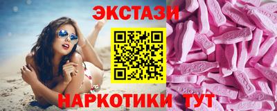 мефедрон VHQ Мариинск