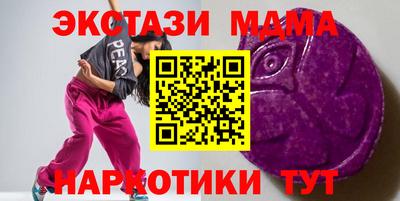 а пвп мука Малгобек