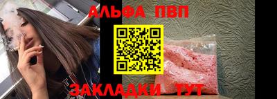а пвп мука Малгобек