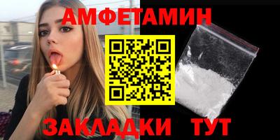 мефедрон VHQ Мариинск