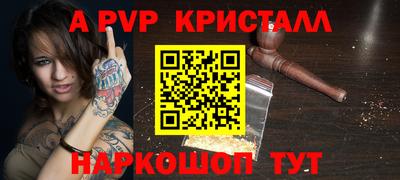 мефедрон VHQ Мариинск