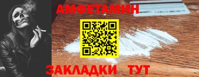 мефедрон VHQ Мариинск