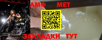 мефедрон VHQ Мариинск