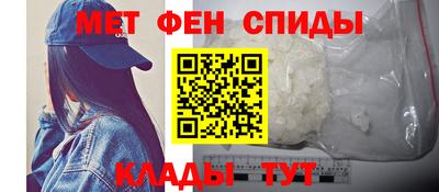 мефедрон VHQ Мариинск