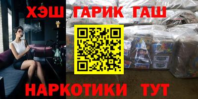 мефедрон VHQ Мариинск