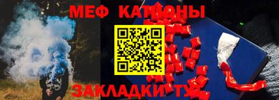 а пвп мука Малгобек
