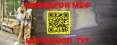 а пвп мука Малгобек