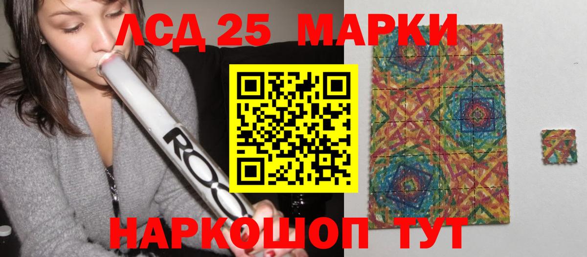 ЛСД экстази кислота Арзамас