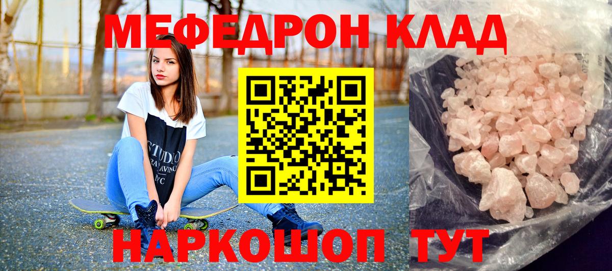МЕФ мука Арзамас