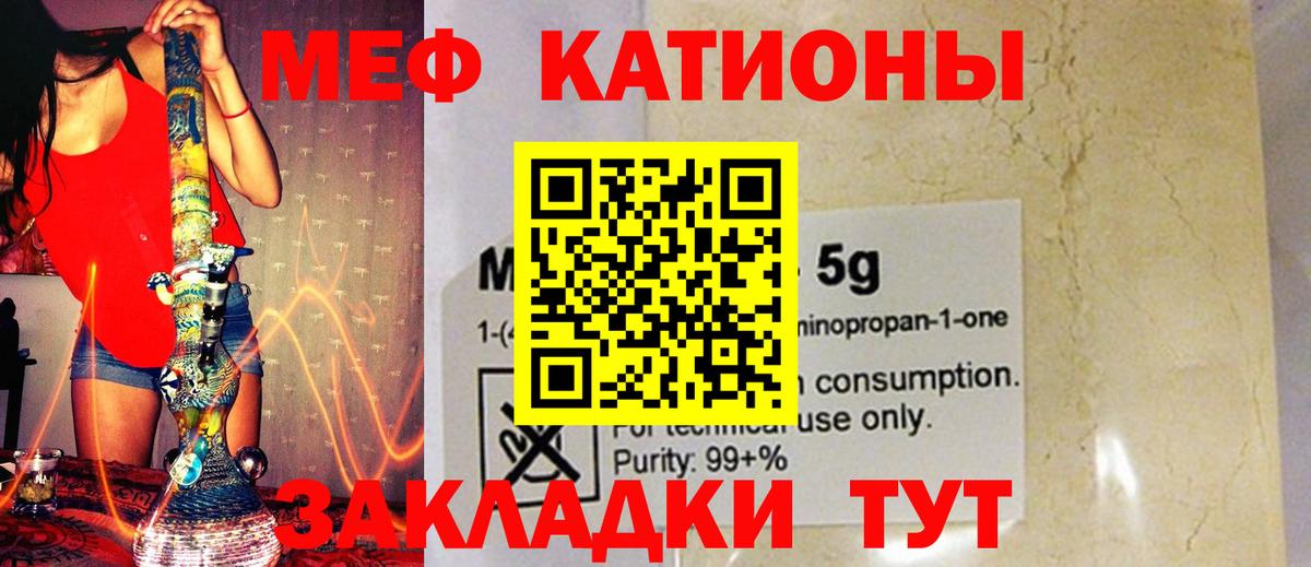 МЕФ VHQ  МЕФ 4 MMC  Арзамас  МЕФ  Вход с VPN  МЯУ-МЯУ 