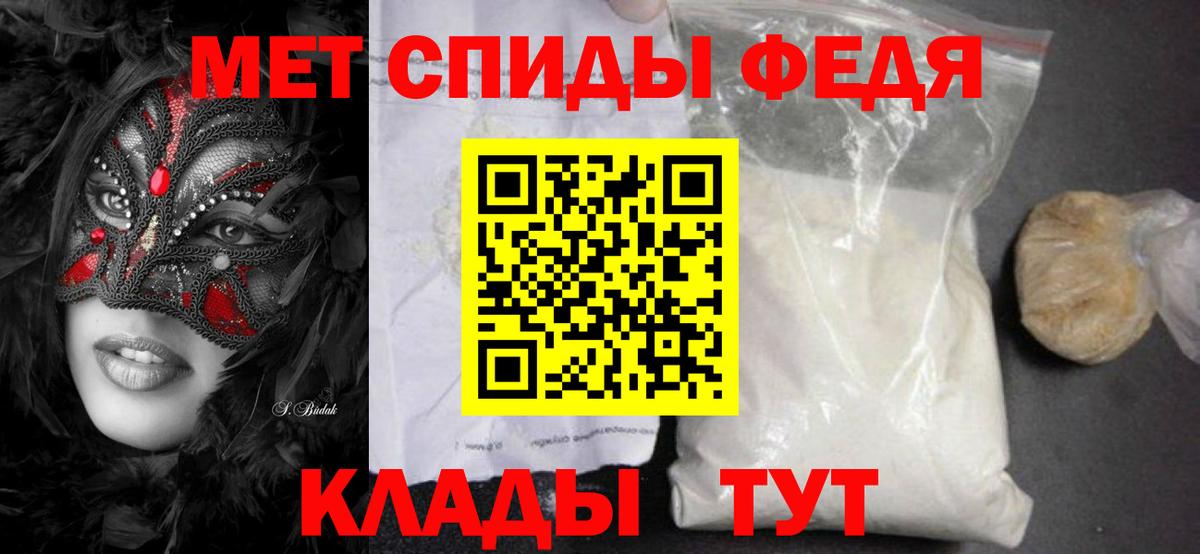 МЕТАМФЕТАМИН пудра  Вход с VPN  Арзамас  МЕТАМФЕТАМИН пудра 