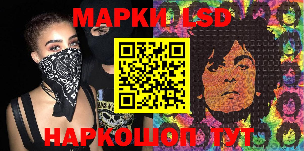 Арзамас  Марки N-bome 1500мкг  Вход с VPN 