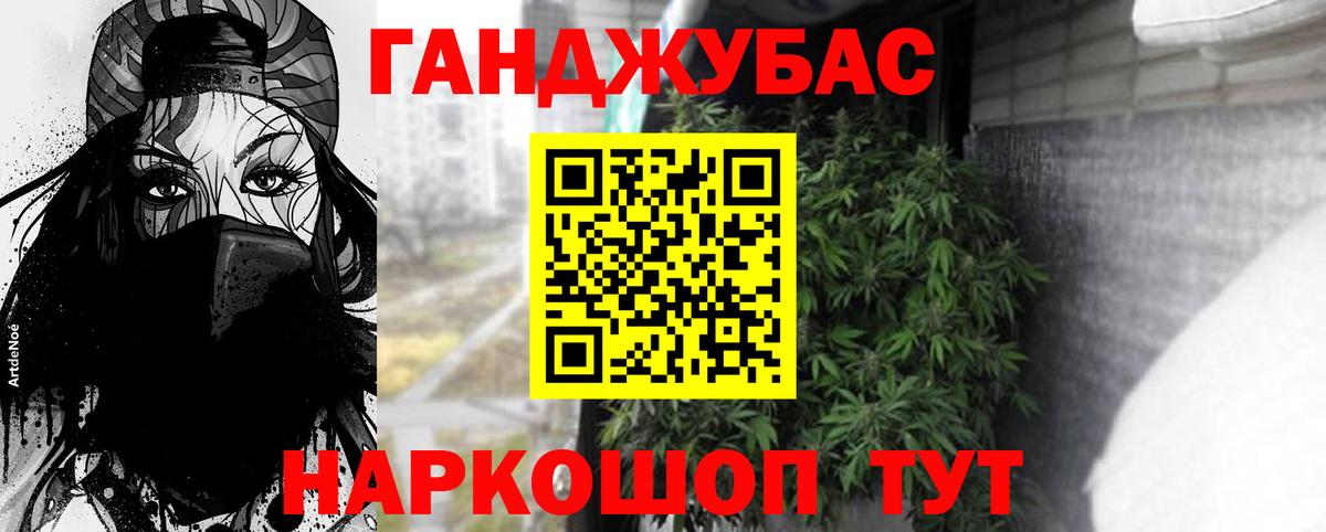 Канабис SATIVA & INDICA  Бошки Шишки индика  Вход с VPN  Арзамас  МАРИХУАНА Bruce Banner 