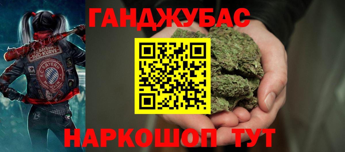 Бошки Шишки тримм Арзамас